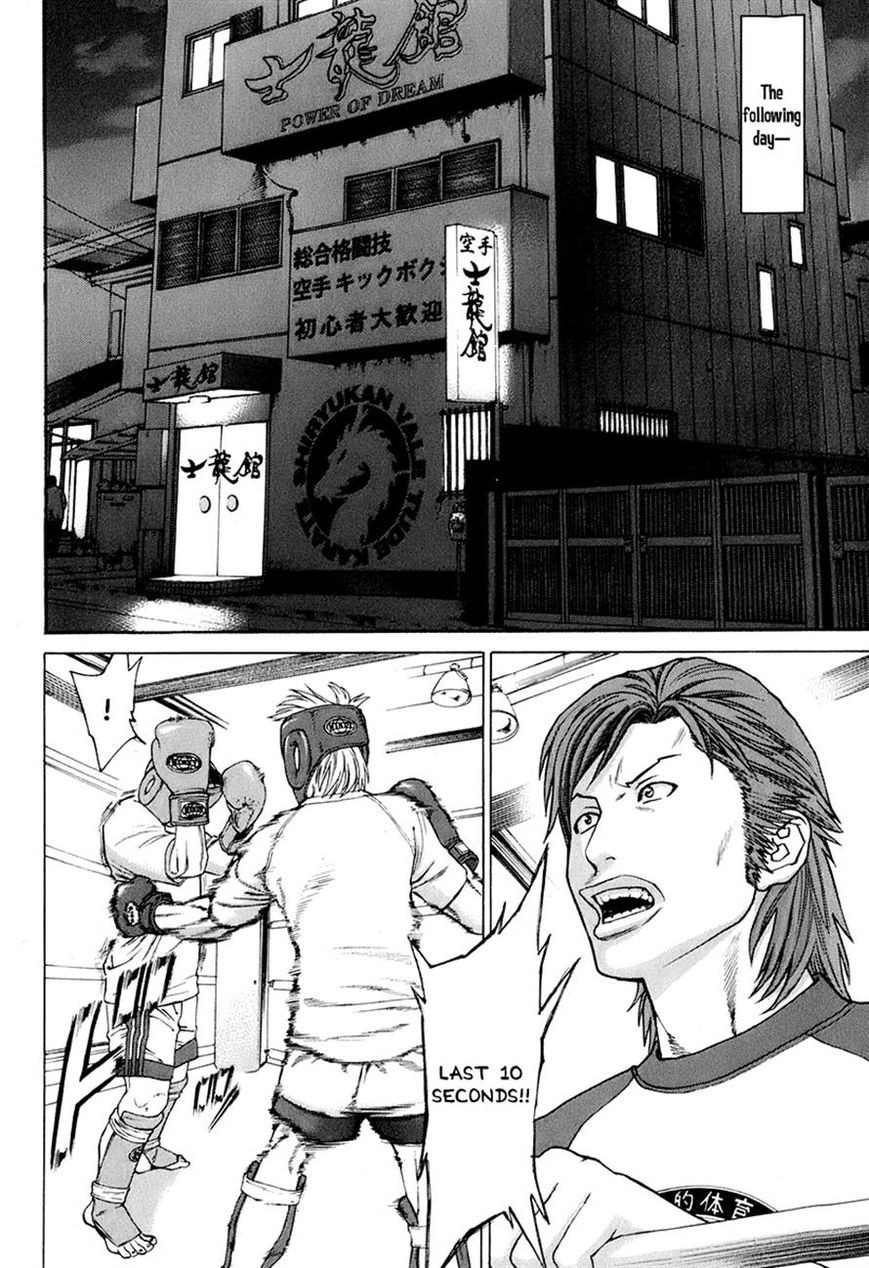 Karate Shoukoushi Kohinata Minoru Chapter 308 8